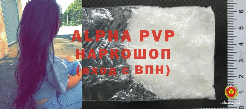 Alfa_PVP крисы CK  Лермонтов 