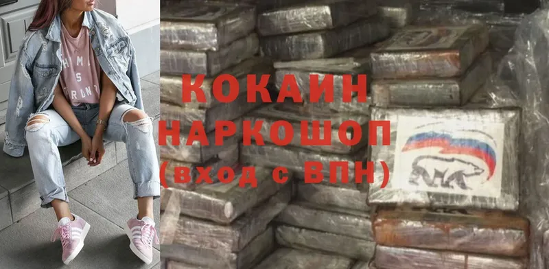 darknet Telegram  Лермонтов  Cocaine VHQ 