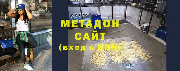 мескалин Волосово